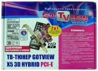 GOTVIEW X5 3D Hybrid PCI-E photo, GOTVIEW X5 3D Hybrid PCI-E photos, GOTVIEW X5 3D Hybrid PCI-E immagine, GOTVIEW X5 3D Hybrid PCI-E immagini, GOTVIEW foto